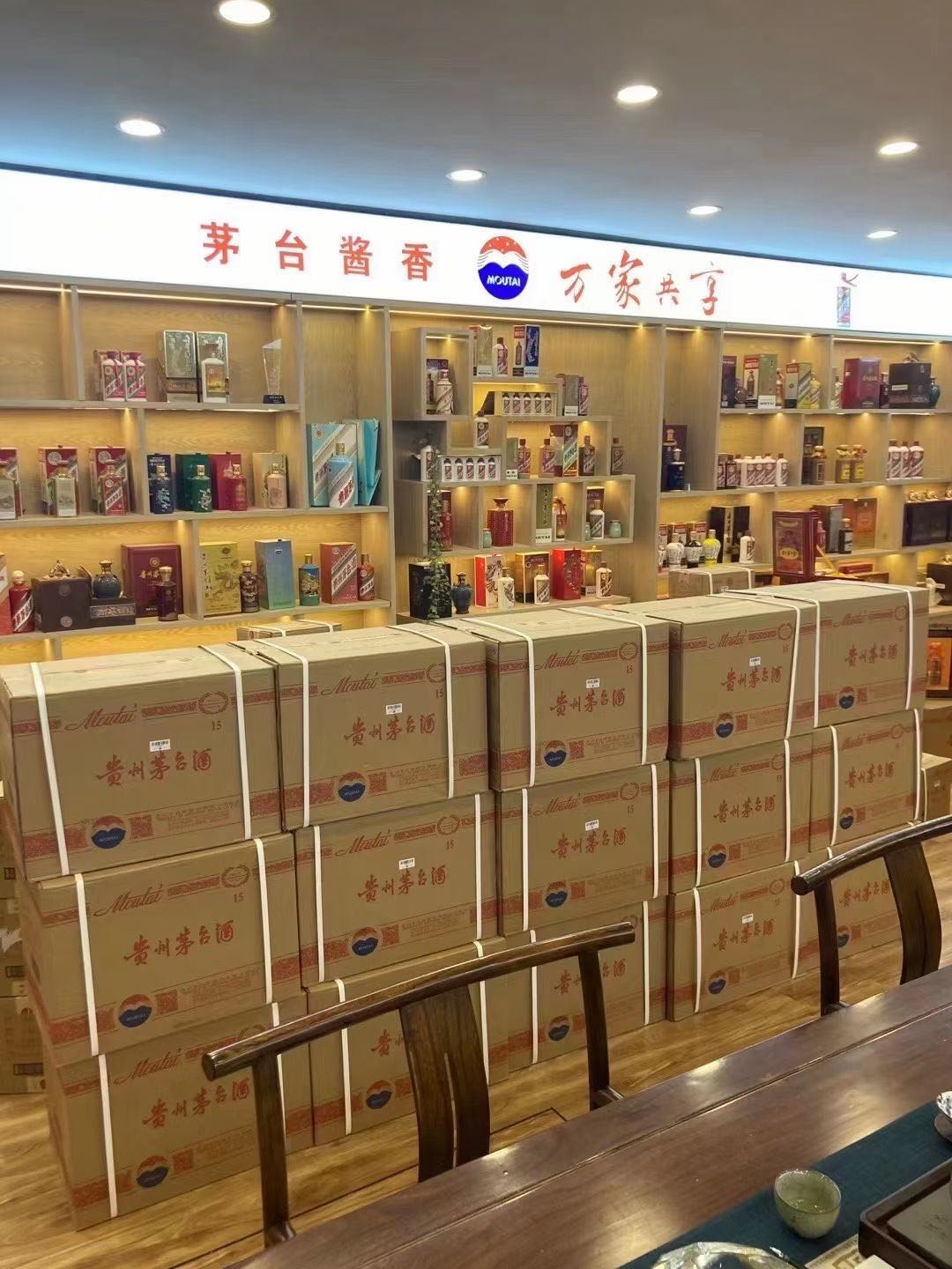 武功临沂郯城15年茅台酒礼盒回收多少钱哪里回收(附近上门回收茅台酒）?