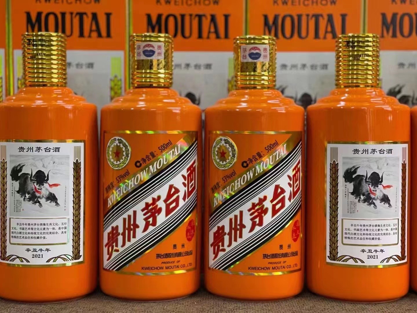 武功德州齐河回收50年陈年茅台酒价格哪里回收(附近上门回收茅台酒）?